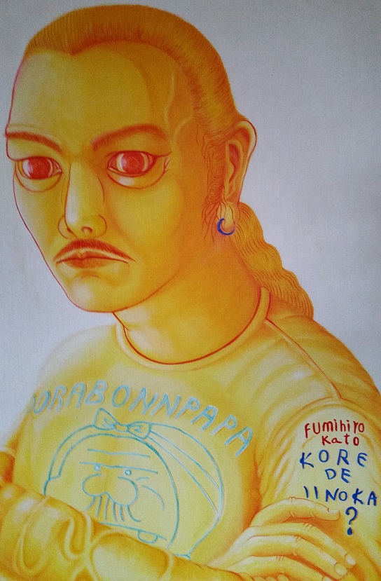 a portrait by a Japanese artist Fumihiro kato